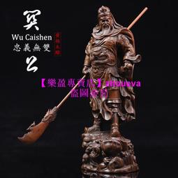 關公武財神像黃楊木雕刻關二爺仿古手工藝品家居客廳裝飾人物擺件 歷史價格詳細信息