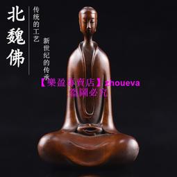 【木木優選】黃楊木佛珠汽車掛件吊墜車內飾品保平安掛飾男女款 歷史價格詳細信息