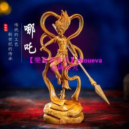 【優選國際購】木雕黃楊木實木雕刻人物達摩禪師悟道隨身把玩心想事成手把件擺件送禮佳品 木雕工藝 招財擺件 歷史價格詳細信息