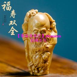 【優選國際購】木雕人物活佛濟公黃楊木實木雕刻中式家居客廳裝飾工藝品風水擺件送禮佳品 木雕工藝 招財擺件 歷史價格詳細信息