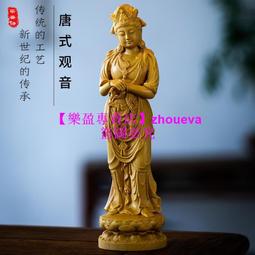 【優選國際購】小葉黃楊木雕雕刻雙面鏤空圓盤大展宏圖實木擺飾家居創意工藝禮品送禮佳品 木雕工藝 招財擺件 歷史價格詳細信息