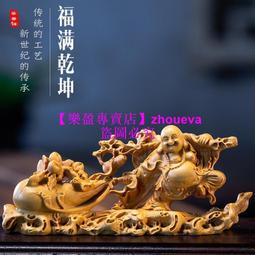 【優選國際購】木雕人物活佛濟公黃楊木實木雕刻中式家居客廳裝飾工藝品風水擺件送禮佳品 木雕工藝 招財擺件 歷史價格詳細信息