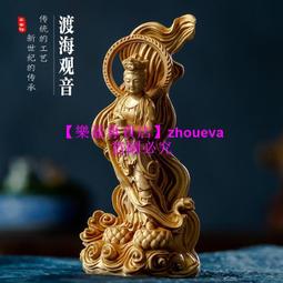 【優選】小葉黃楊木濟公供奉佛像木雕創意實木客廳雕刻工藝品家居飾品擺 歷史價格詳細信息