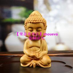 【優選國際購】黃楊木雕擺件家用供奉實木人物觀音菩薩文殊普賢工藝品Q版萌佛像送禮佳品 木雕工藝 招財擺件 歷史價格詳細信息
