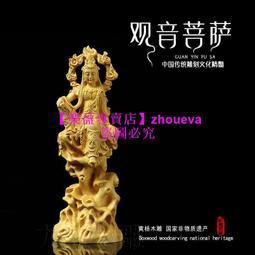 【優選國際購】黃楊木雕擺件家用供奉實木人物觀音菩薩文殊普賢工藝品Q版萌佛像送禮佳品 木雕工藝 招財擺件 歷史價格詳細信息
