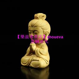 【優選國際購】木雕人物活佛濟公黃楊木實木雕刻中式家居客廳裝飾工藝品風水擺件送禮佳品 木雕工藝 招財擺件 歷史價格詳細信息
