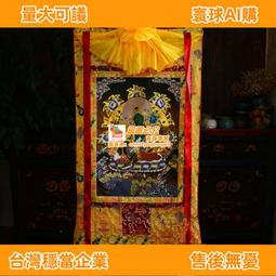 佛畫佛像唐卡 綠度母咒輪圖片 相紙塑封 佛菩薩 佛像畫  度母畫像 梵文擺臺 歷史價格詳細信息