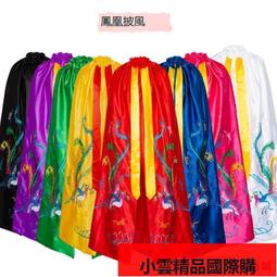 【小可國際購】繡品菩薩佛像鳳袍軟身衣雙鳳牡丹供奉佛堂神明神衣佛衣 歷史價格詳細信息