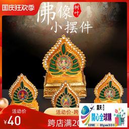 全球購✨藏式佛像工藝品擺件不空娟索觀音像密宗藏傳佛像合金電鍍金觀音像【特惠現貨】 歷史價格詳細信息