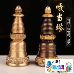 密宗特色擺件 藏傳佛具八吉祥 吉祥八寶擺件 高約10.5cm 歷史價格詳細信息