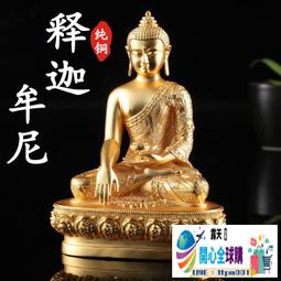 藏傳佛具純銅五股金剛鈴小號佛堂法器仿股鈴鐺音質清脆金剛杵掛件 歷史價格詳細信息