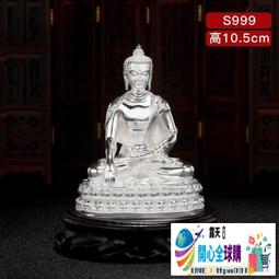 全球購✨S999純銀藏式酥油供燈液體酥油手工藏式民族供佛光面佛前供燈小號【特惠現貨】 歷史價格詳細信息