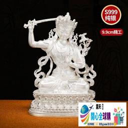 全球購✨S999純銀藏式酥油供燈液體酥油手工藏式民族供佛光面佛前供燈小號【特惠現貨】 歷史價格詳細信息