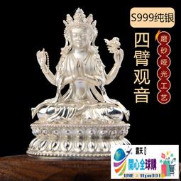 999純銀藏六字真言戒指女轉運尾戒大明咒可轉動男食指環個性霸氣  455-欣晴百貨 歷史價格詳細信息