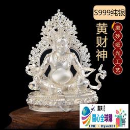 足金999黃財神吊墜吊牌足銀999手工diy配件小側掛小滴溜 歷史價格詳細信息