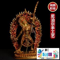 全球購✨供佛法器尼泊爾純銅金剛杵三面普巴金剛降魔杵橛供佛用帶底座擺件【特惠現貨】 歷史價格詳細信息