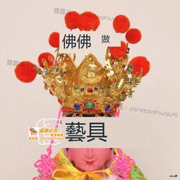寰球✨柳絲觀音帽五佛帽佛祖地藏王菩薩文殊菩薩帽神明頭冠供品 歷史價格詳細信息