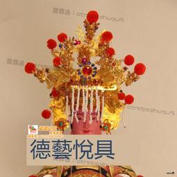 寰球✨柳絲觀音帽五佛帽佛祖地藏王菩薩文殊菩薩帽神明頭冠供品 歷史價格詳細信息