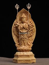 千手千眼觀音 正反雙面佛牌吊飾 歷史價格詳細信息