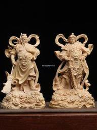 正宗小葉黃楊木精彫描金款禦龍觀音菩薩佛像供奉神像擺件裝飾品 歷史價格詳細信息