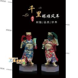 甄選✨順豐 TP-LINK TL-ER3229G 9口千兆多WAN口tplink企業商用路由器 歷史價格詳細信息