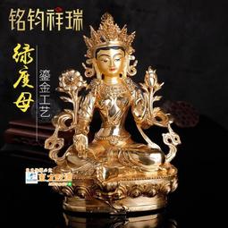 全銅法蘭三通旋塞閥 銅三通旋塞閥 法蘭三通旋塞閥X44W-1.0T 歷史價格詳細信息