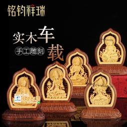 綠度母金屬佛卡 密宗銅卡 開光平安護身符卡片佛教金卡滿58元 唐卡 佛畫 歷史價格詳細信息