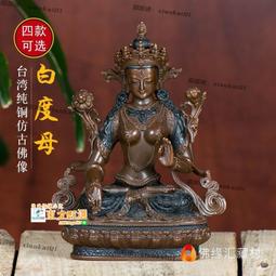 甄選✨111-01061 X3652A-R6 NETAPP FAS3220 控制器 12GB緩存有測報 歷史價格詳細信息