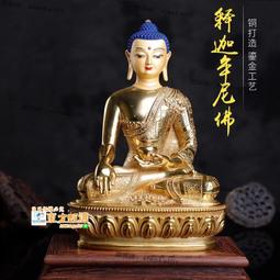 甄選✨尼泊爾純銅思維觀音佛像家用供奉藏傳密宗觀音菩薩神像客廳小擺件 歷史價格詳細信息