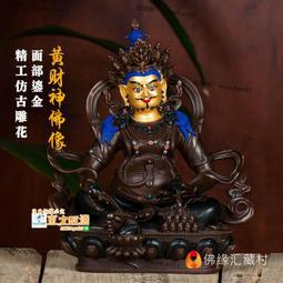 西藏密宗純銅古色彫花八吉祥七供水碗八供聖水杯套裝7個 歷史價格詳細信息