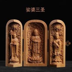 三開盒佛龕 福祿壽佛像 法像莊嚴 佛龕三開盒 佛像三開盒 裝飾擺件 合金 高14.5直徑7.5CM 歷史價格詳細信息