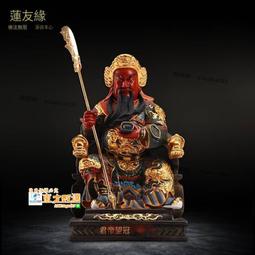 臺灣純銅關公像客廳擺件供奉二爺武財神關公神像招財公司店鋪開業 歷史價格詳細信息