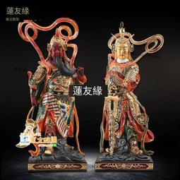 甄選✨古玩收藏 現貨仿古做舊黃銅關公像擺件小號招財武財神銅帶關二爺關羽供奉神像 歷史價格詳細信息