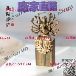 準提佛母像擺件 龍座準提鏡純銅合金 佛堂法器寶鏡家居莊嚴供具 歷史價格詳細信息