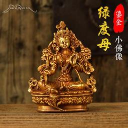 【金牌】大千善緣 藏傳黃財神藏巴拉唐卡掛畫西藏密宗客廳藏族供奉裝飾畫 歷史價格詳細信息