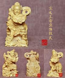 玄天上帝 紅木款 2尺2七星劍 刻印章字  四面花紋鋼 銅七星劃線    客製化訂製  請詢問 歷史價格詳細信息