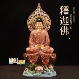 純銅釋迦牟尼佛佛像娑婆三聖全佛如來佛祖三寶佛家用釋迦摩尼佛 歷史價格詳細信息