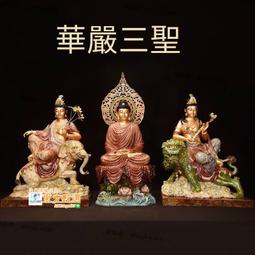 甄選✨臺灣純銅釋迦摩尼佛像家用供奉釋迦牟尼佛三寶佛達摩祖師如來佛祖 歷史價格詳細信息