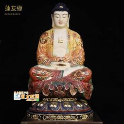 甄選✨純銅佛像釋迦牟尼佛如來佛擺件家用三寶佛釋迦摩尼佛坐像金佛像 歷史價格詳細信息