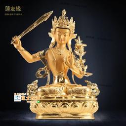 藏式文殊劍擺件純銅藏傳密宗居家佛前供具文殊智慧劍金剛杵法器 歷史價格詳細信息