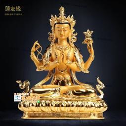 純銅貼金觀音佛像家用供奉佛娑婆三聖南海觀世音菩薩佛象銅擺件 歷史價格詳細信息