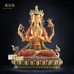 尼泊爾純銅彩繪八吉祥組合吉祥八寶供品小號密宗擺件家用供奉法器 歷史價格詳細信息