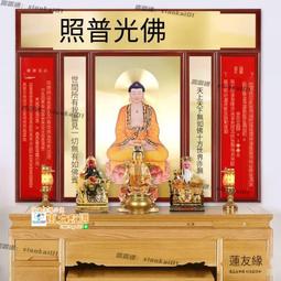 甄選✨臺灣寶華彌勒佛畫像銅版畫佛堂掛畫中堂木框佛像掛壁畫像笑佛對聯 歷史價格詳細信息