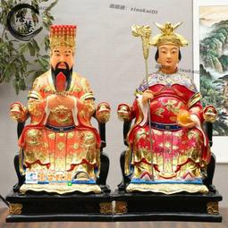 甄選✨玉帝王母神像漢白玉玉皇大帝西王母娘娘佛像彩繪居家擺件家用供奉 歷史價格詳細信息