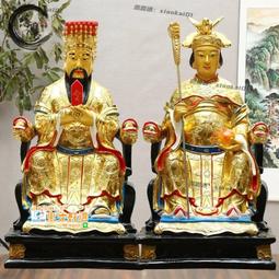 甄選✨玉帝王母神像漢白玉玉皇大帝西王母娘娘佛像彩繪居家擺件家用供奉 歷史價格詳細信息