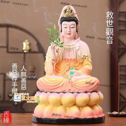 【甄選】觀音吊墜藏傳密宗小佛像釋迦牟尼黃財神長壽佛文殊菩薩綠度母頸飾 歷史價格詳細信息