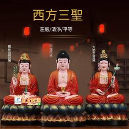 甄選✨樹脂玉帝王母16寸家用王母娘娘玉皇大帝佛像居家擺件天宮王母佛像 歷史價格詳細信息