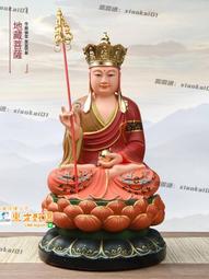甄選✨地藏菩薩像 地藏王佛像 居家供奉擺件 神像 樹脂佛像 家用擺件 鎮宅供奉 佛像擺件 開運 招財擺件 歷史價格詳細信息