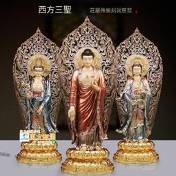 南海觀世音菩薩佛像銅鍍銀客廳居家供奉擺件護平安隨身佛裝飾 歷史價格詳細信息