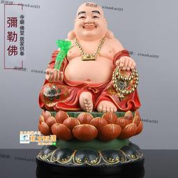 甄選✨家用招財佛像樹脂玻璃鋼佛像 彌勒佛 客廳大肚彌勒佛鎮宅笑佛擺件 歷史價格詳細信息